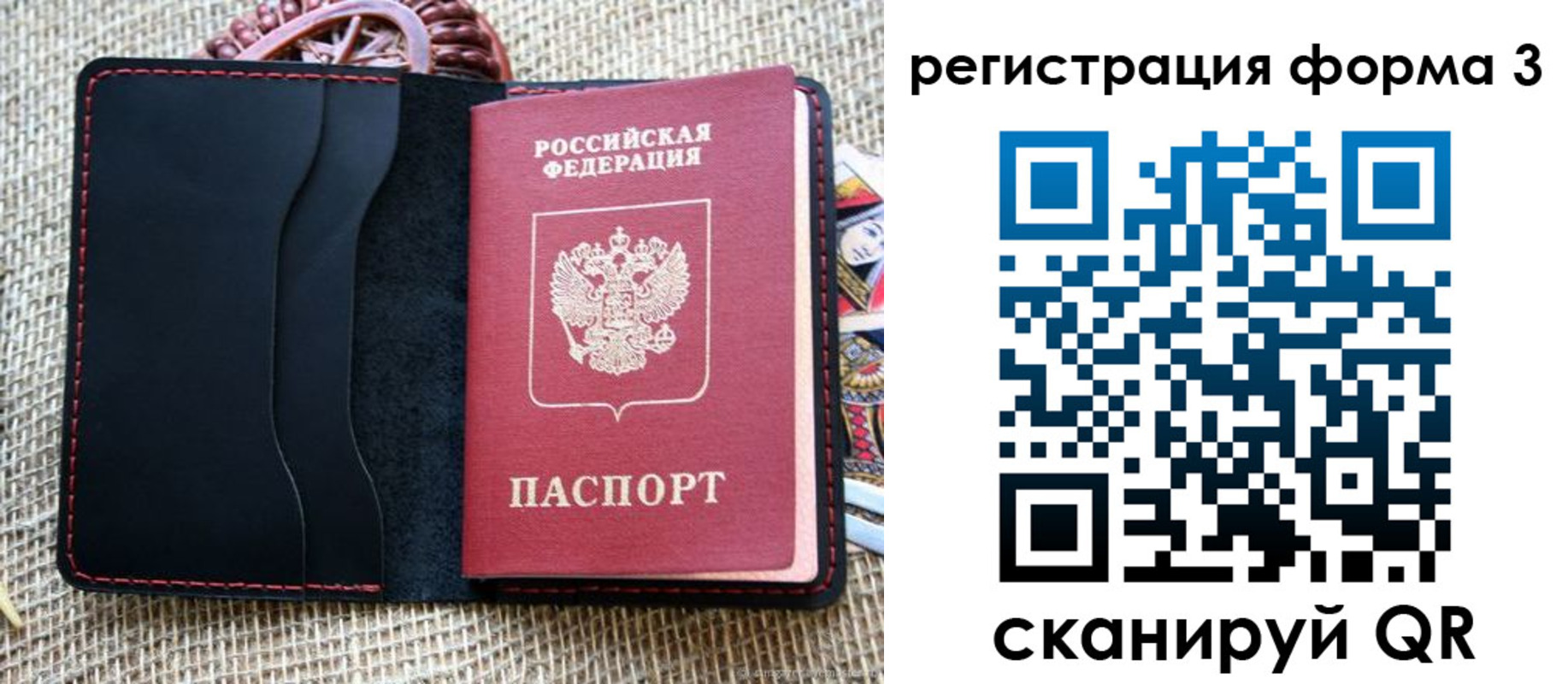 временная регистрация госуслуги в Каспийске