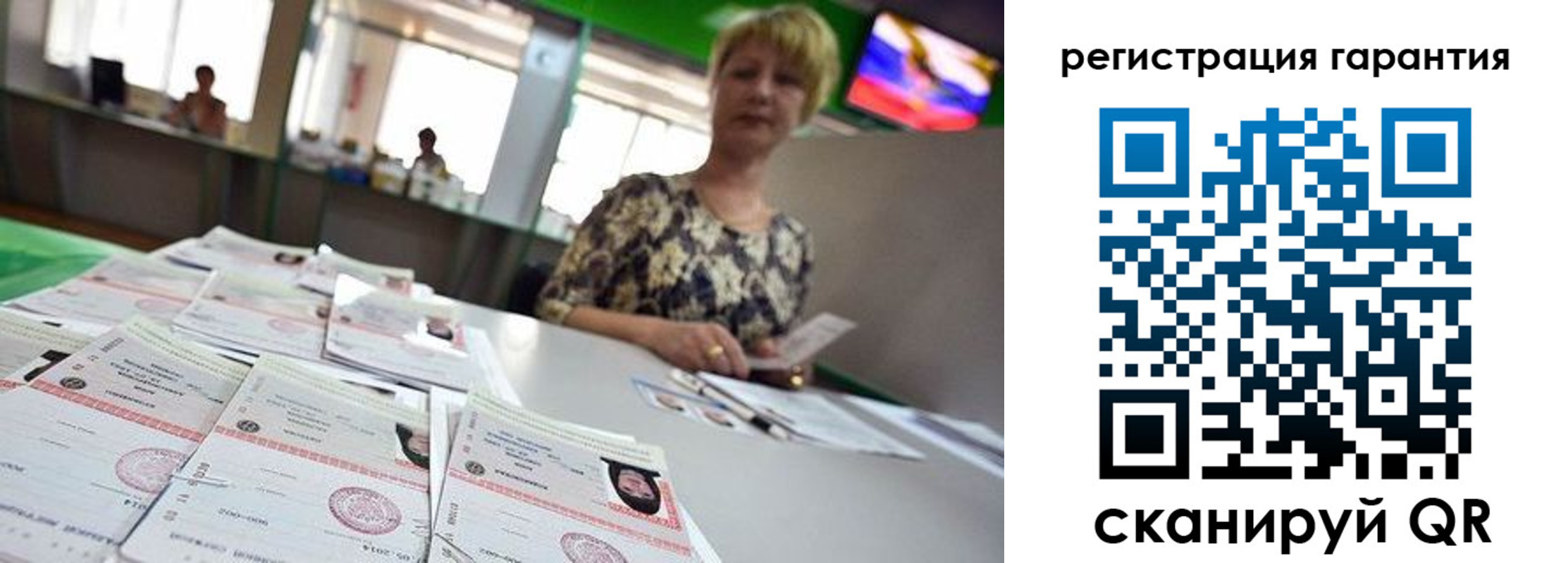 регистрация в Каспийске