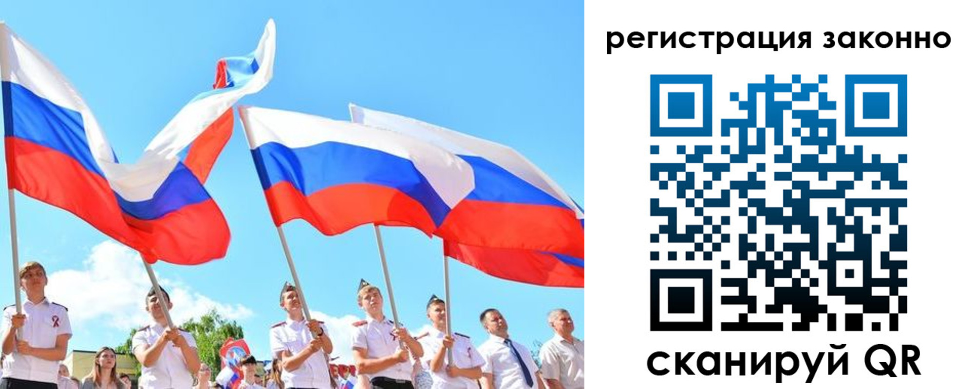 прописка регистрация в Каспийске